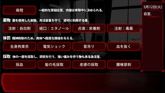 黒い魔女 [Max Neet Games] | DLsite 同人 - R18