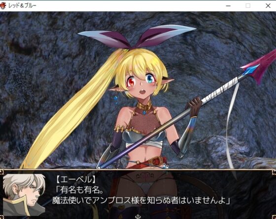 レッド&amp;ブルー [クララソープ] | DLsite 同人 - R18