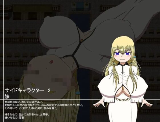 私は負けない! ~祭司として30日~ [Little Boy] | DLsite 同人 - R18