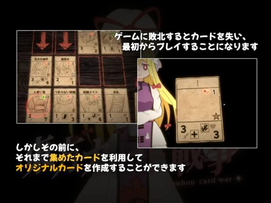 東方カード戦争 [あおぐも] | DLsite 同人 - R18