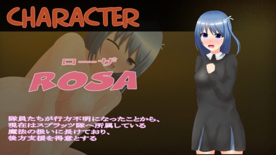 ストラテジーゲール [夢見帝] | DLsite 同人 - R18