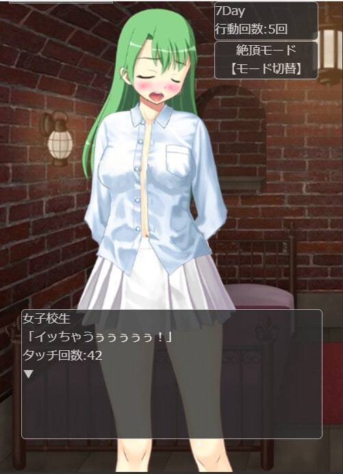 Girl Prison2・～地下室に監禁された女子校生～ [Little ambition] | DLsite 同人 - R18