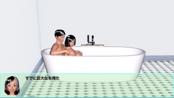 私のいたずらな妹 - そして、私たちの休暇の秘密 [DanGames] | DLsite 同人 - R18