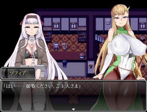 奴隷商人ルチカ [くんかくんか帝国] | DLsite 同人 - R18