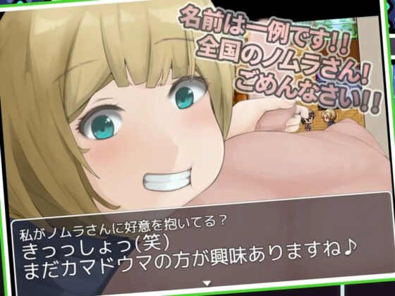 風俗ライター体験取材!!M向け風俗街～Despise City～ [かにのあわ] | DLsite 同人 - R18