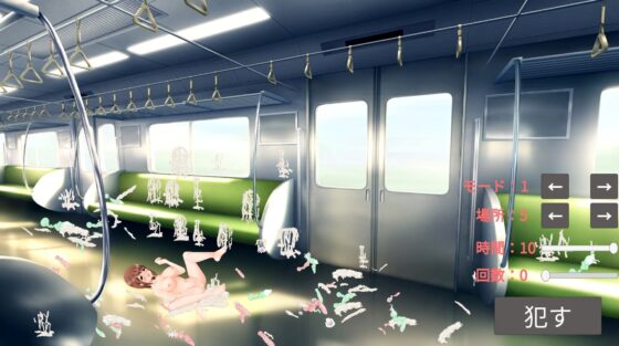 電車内無限レイプ [ih] | DLsite 同人 - R18