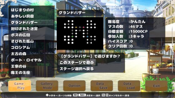 獸人壟斷 [ExamGames] | DLsite 同人 - R18