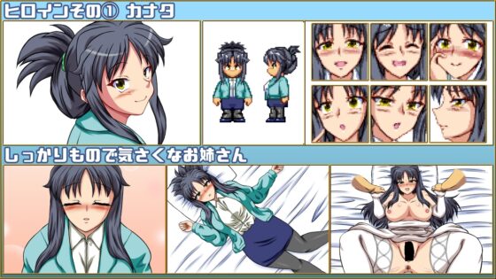 Second Eugenics [ふきだまり] | DLsite 同人 - R18