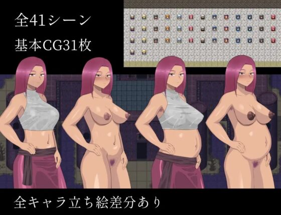 異世界転移ようこそ種付け村 [こたつミカン] | DLsite 同人 - R18