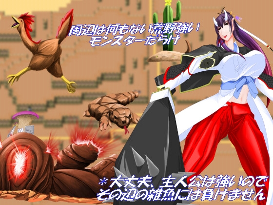 Scorching Bedding3-荒野のビルドビレッジ- [Wonder D2] | DLsite 同人 - R18