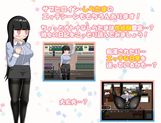 Stray Wizard [らたららす] | DLsite 同人 - R18