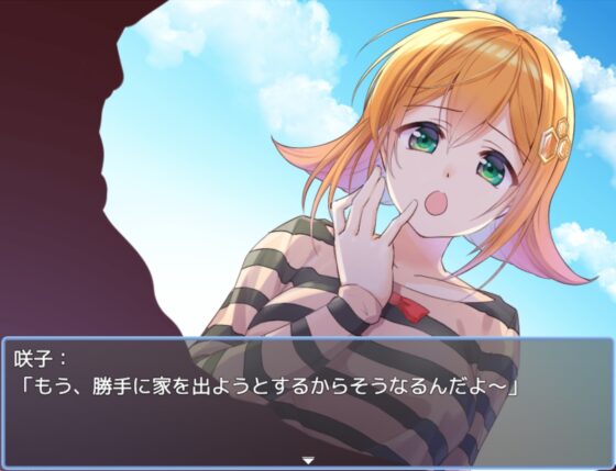 メンヘラちゃん家からの脱出(Windows版) [あつかん] | DLsite 同人 - R18