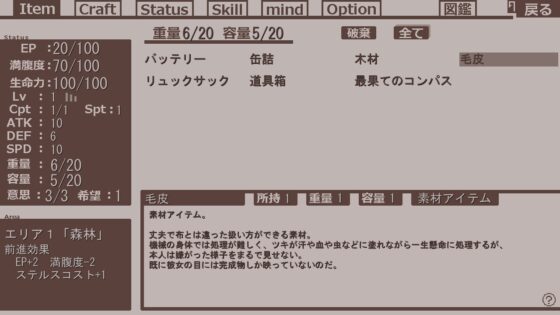 最果てを目指す [ここは誰の空] | DLsite 同人 - R18