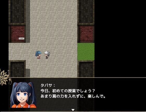 ラハと魔法の園 -the graystory- [kotonoha*] | DLsite 同人 - R18