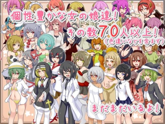 悪魔とすてっぷ新性活 [ばおばぶ] | DLsite 同人 - R18