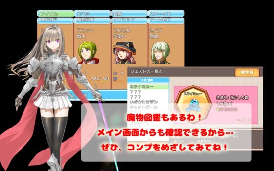 シャオミイの傭兵戦記 [P.D Present] | DLsite 同人 - R18