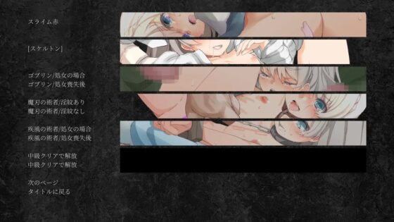 逆境強化のスージー [フォギミ] | DLsite 同人 - R18
