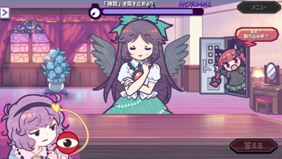 たすけて!おつかれさとり様 [ISY] | DLsite 同人 - R18