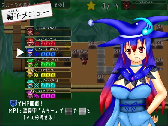 ヴォルメリオの想い叶えてねがい星 [PixieNOTE's] | DLsite 同人 - R18