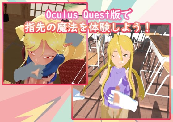 ディープスロートシミュレーター(VRでもプレイ可能) [Squircle Games] | DLsite 同人 - R18