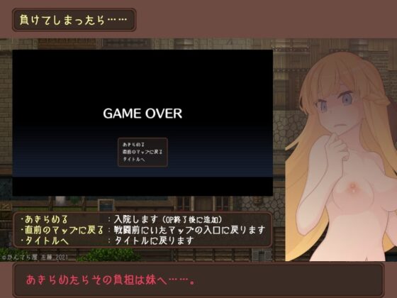 ウェルベリーの姉妹 [かんてら屋] | DLsite 同人 - R18