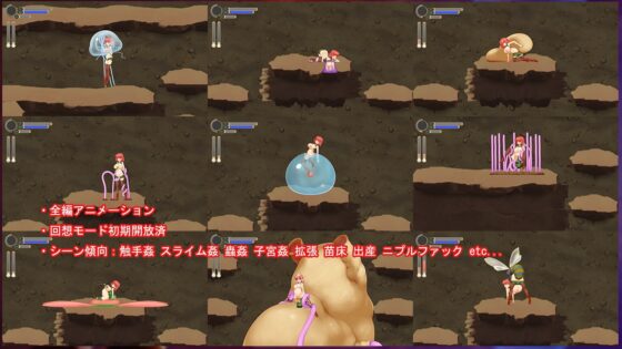 NurseryDimension ～迷子の苗床と触手の世界～ [みことし堂] | DLsite 同人 - R18