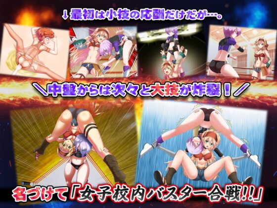 アンリミテッド・バスターエクステンション -エロプロレスで性器や肛門、股をえちえち攻撃!- [アリコレ-Aria corporation-] | DLsite 同人 - R18