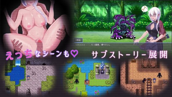 Regain [Jasmine] | DLsite 同人 - R18