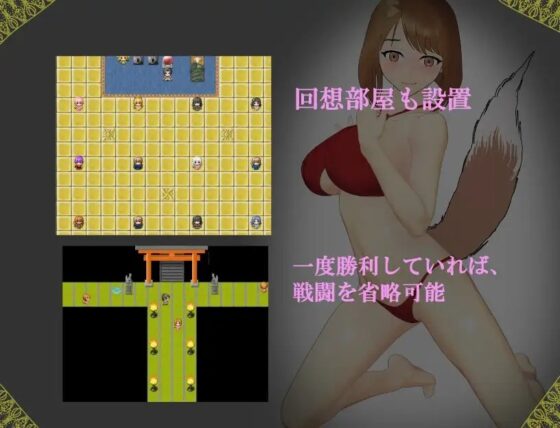 エムオと淫鬼 [オーナン] | DLsite 同人 - R18