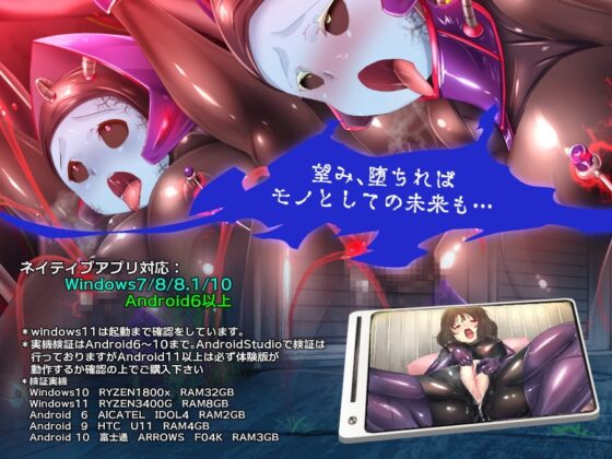 淫密の貸倉庫～私と彼女のぴっちり背徳ラバーデイズ～ [やせうまロール] | DLsite 同人 - R18