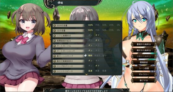 女体を攻めるだけのSRPG [礼門屋] | DLsite 同人 - R18