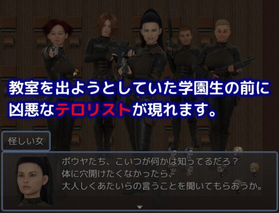 フィギエ村の懲罰官拡張コードB付き/鬼沼学園の人質 [陸前堂] | DLsite 同人 - R18