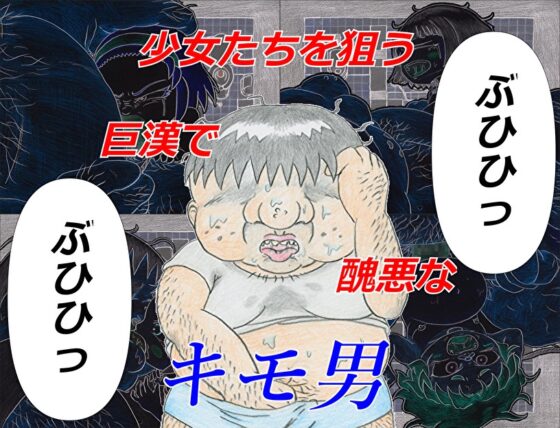チラシの裏のえっちゲーム [きちく三等兵] | DLsite 同人 - R18