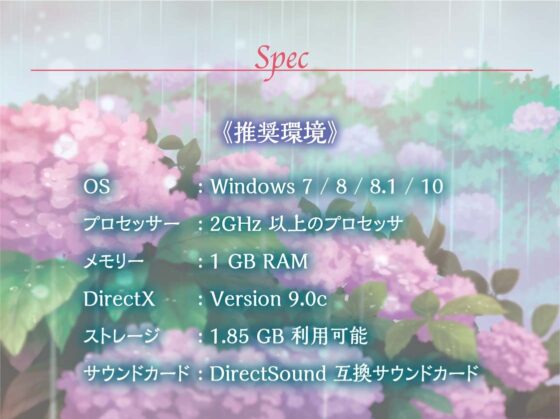 ツユチル・レター～海と栞に雨音を～ [Lily Spinel] | DLsite 同人 - R18