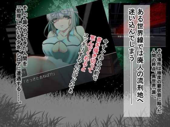 ぱいぱい処方箋 [ルミナストア] | DLsite 同人 - R18