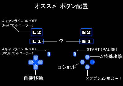 アマビエだ!(FC風味) Ver.0.02     