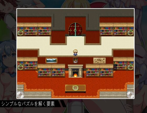 幻想姦～幻〇郷の女の子たちとハメまくり:紅魔迷宮編 [赤坂砂糖] | DLsite 同人 - R18