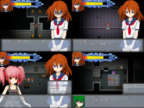 ハテノ、ソラデ。 [薄明光線] | DLsite 同人 - R18