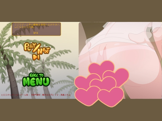 Hバーガーガール!!/H burger Girl!! [下町妄想街] | DLsite 同人 - R18