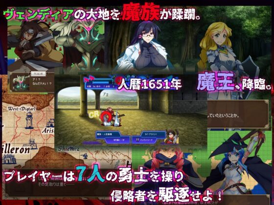 【異種姦senkaSRPG】Rise Arisen ~ライズ、アライズン~ [当方丸宝堂] | DLsite 同人 - R18