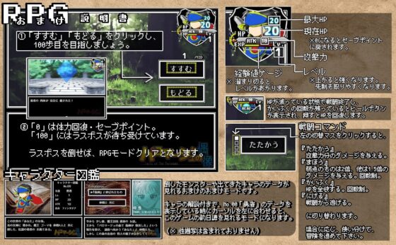 パロマージュの偶像 [ボクっ娘淫魔の巣窟] | DLsite 同人 - R18