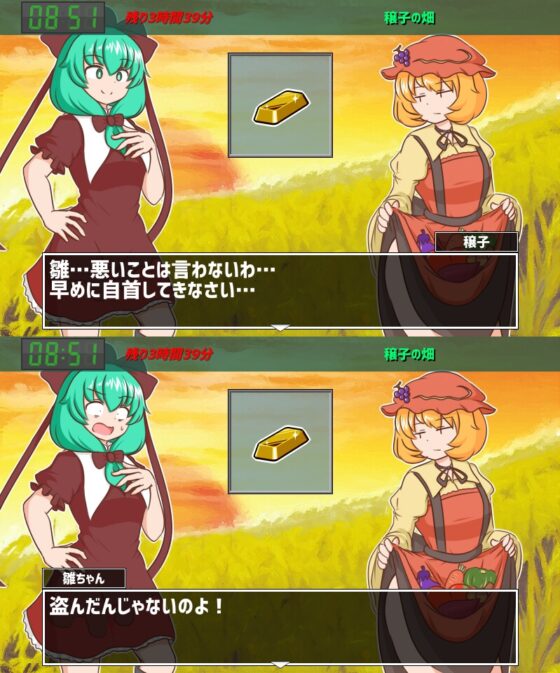 雛ちゃんのとっかえ!わらしべランチ [ISY] | DLsite 同人 - R18