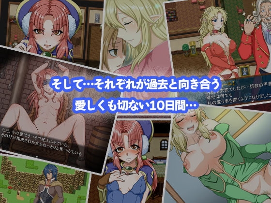 奴隷エルフと大魔女の呪い [テイル・アキ] | DLsite 同人 - R18