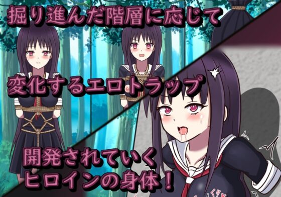 マインパーク [らてふる] | DLsite 同人 - R18