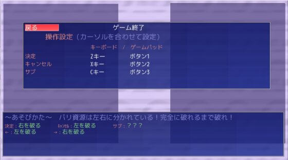 バリバリダア【カンパ版】 [DMDAEMON] | DLsite 同人 - R18