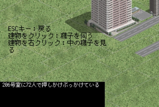 世界一盛んな町 [ih] | DLsite 同人 - R18