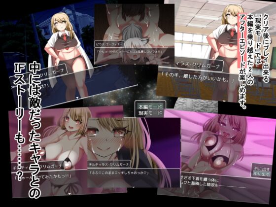 NTR戦線/男の娘性戦記 [ルミナストア] | DLsite 同人 - R18