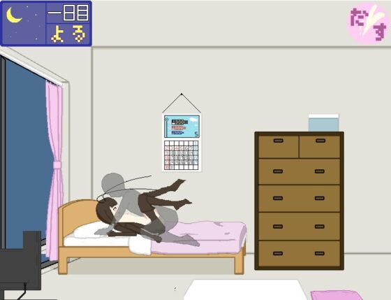 レンタル伴侶 ～愛友荘 202号室～ [ひしがたクイーン] | DLsite 同人 - R18