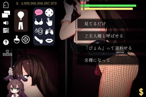 $5000兆バニー [820陶芸工房] | DLsite 同人 - R18