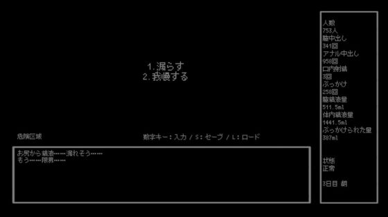 盲目肉便器 [ih] | DLsite 同人 - R18